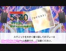 【DTXManiaXG】マイリスト