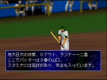 めざせ!名門野球部(復刻版) Amazon | めざせ!名門野球部(復刻版) | ゲームソフト