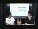 三橋TV第137回 【MMTの教科書が日本で出版されたよ！】