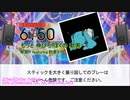 MametangDTXXG No.150　もっと 伸びろ ぼくの 動画