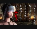 【SkyrimSE】神としての威厳を取り戻すためにキナレス様が自分探しの旅に出てみた！#3