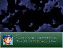 【VIPRPG】 魔術師の風俗店