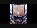 【SDVX】Afterimage d'automne【MXM】