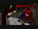 かげばんてんしおんのCOC『桜が丘の幽霊騒ぎ』 part8