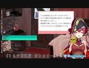 【宝鐘マリン】サクラ大戦2 ED「夢のつづき」