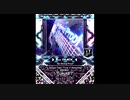 【SDVX】Six String Proof【MXM】