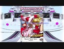 【東方アレンジ】SDVX(音ゲー)の東方神曲で打線組んだ！【神曲メドレー】