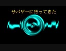 サバゲー日記第11話　7月12日　ユニオン系列U-BOX③