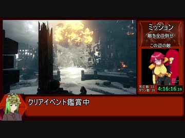 【RTA】Call of Duty: Black Ops III キャンペーンモード難易度リアル　any%NG+ 6時間33分9秒88　part9