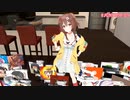 ようかい体操第一を歌って踊る戌神ころね3D