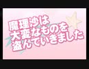 【東方アレンジ】イオシス(IOSYS)の東方神曲で打線組んだ！【神曲メドレー】