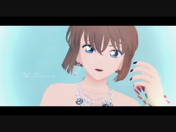 【MMDコナン】深海のリトルクライ【宮野志保】