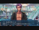 勇者が往く！　FGO【ラスベガス御前試合】実況　part31