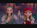 どＭなので初見プレイで全縛りでＤＱⅪ実況プレイ　パート10