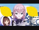 レモン七海にLemon凸するも唐突なコンビ解散によりLemon状態でLemonを歌うRuki【VirtuaReal Project】
