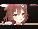 ジト目ころね「エロゲ…？」