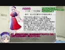 【未翻訳SCP】ウィズダム英和SCP辞典　vol.11【協力紹介】