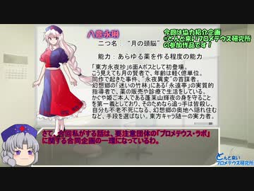 【未翻訳SCP】ウィズダム英和SCP辞典　vol.11【協力紹介】