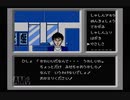 【実況】ファミコン探偵倶楽部 消えた後継者 #10