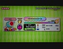 【太鼓の達人NS】Bad Apple!! feat.nomico
