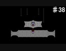 【UNDERTALE】スイーツは売ってくれないんですか？【初見プレイ】♯38