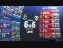 戦場の絆　Ez8　ぱんださん