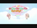 [ピアノアレンジ] デレステ「O-Ku-Ri-Mo-No Sunday!」