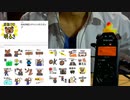 【ＡＳＭＲ】ラインスタンプ発売したからささやき声で紹介してくわ　耳かき雑談