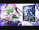 【架空デュエマ】東方天頂秘伝ゼニス 三話「シックス・