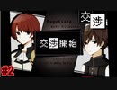 新要素登場！チュートリアルはお手柔らかに【UTOPIACHE】#2