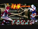 【実況】最高難易度でイースセルセタの樹海改の物語を全力で楽しむ part27