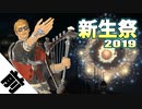 [FF14]坦々と実況プレイ Part523