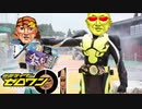 KMNライダータマランOP TAMARAN×EYEZ（タマラナイズ）
