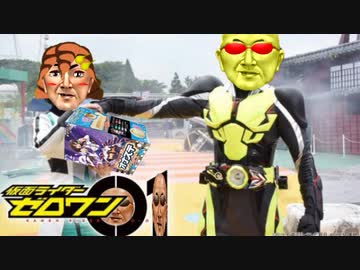 KMNライダータマランOP TAMARAN×EYEZ（タマラナイズ）
