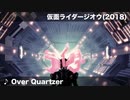 ホモと聴くForever主題歌 ロング.ver
