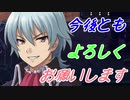 【実況】最高難易度でイースセルセタの樹海改の物語を全力で楽しむ part28