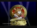 1997年1月のCM集（とんねるずの生ダラ!!内）@関西