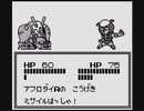 GB初代スーパーロボット大戦_アフロダイA_1体で全ての敵を木っ端微塵にします_第8話_「きょうしゅう！さんがくちたい」