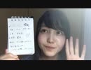 乃木坂46 久保史緒里秘蔵　三期オーディション SR エントリーNo10 20160830