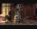 ダークソウルでサイコロの旅#59