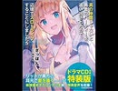 辺境でスローライフをしていたら、騎士を辞めた昔の部下と再会しました