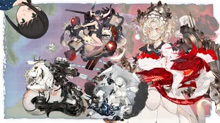 【艦これ】2019夏イベ甲難易度ボス戦ラッシュ【友軍艦隊来る前】