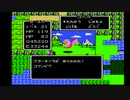 ドラゴンクエスト全裸レベル上げ　レベル21から22
