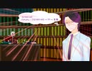 【エージェントな探索者たちが行く】一滴の雫3【クトゥルフ神話TRPGリプレイ】