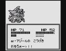 GB初代スーパーロボット大戦_アフロダイA_1体で全ての敵を木っ端微塵にします_第9話_「ピグドロンしの　めいきゅう」