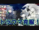 【艦これ】新米提督が大弾宴で初甲勲章に挑みます。＃4【E-2-1】