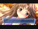 果たし状だと思ったら恋文でした【Memories Off 6 T-wave】Part2