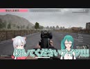 夜桜たま・神楽すず 対暴走族戦