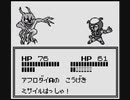 GB初代スーパーロボット大戦_アフロダイA_1体で全ての敵を木っ端微塵にします_第10話_「たとうかいの　けっせん」