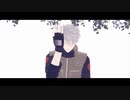 【MMDナルト】カカシとオビトとリンでカトラリー